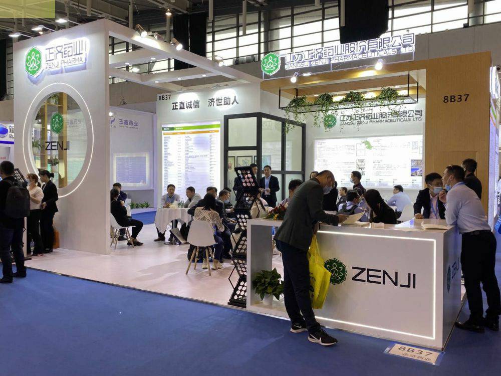 米兰体育·网站登陆入口-米兰online(中国)药业走进第85届API China＆第24届CHINA-PHARM